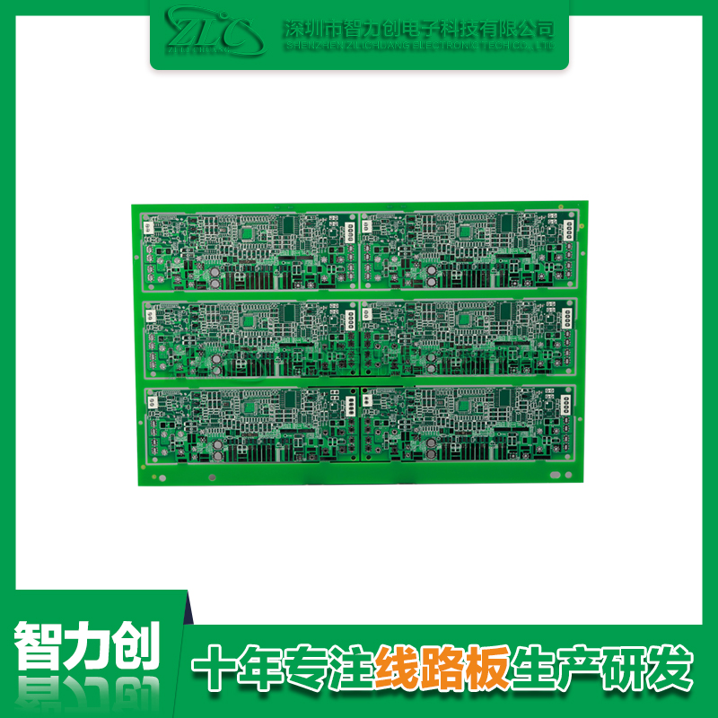 PCB双面板